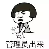 多名群主被拘留处理,多名群主已被拘留处分