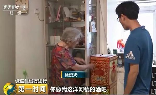 天价保健品老人,天价神药竟是压片糖果