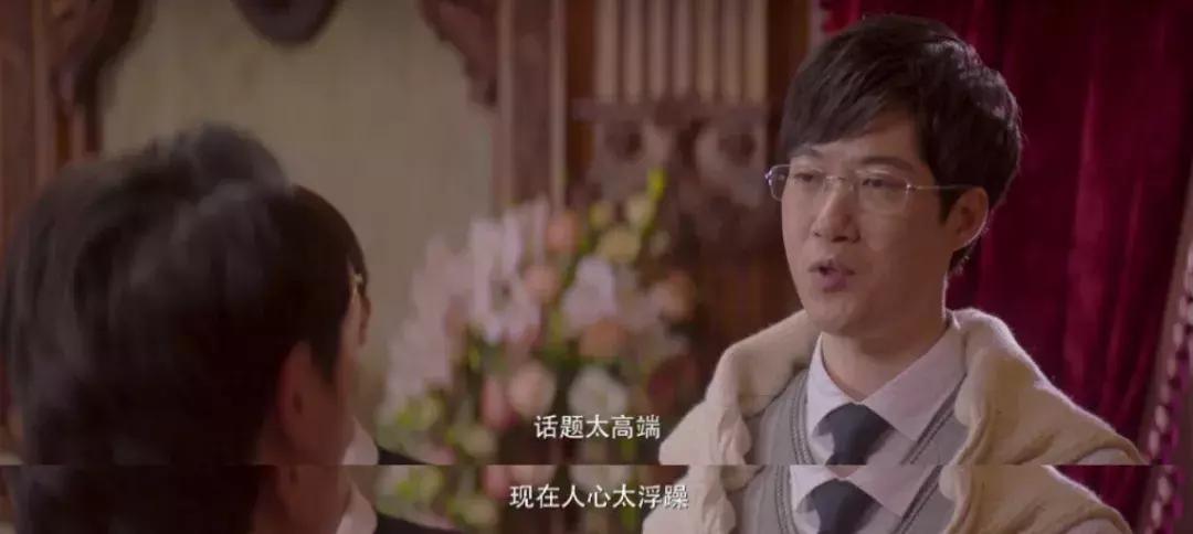 西虹市首富赚了10个亿,西虹市首富如何花10个亿