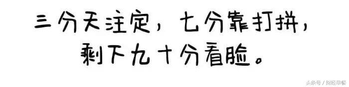 别让别人毁了你的生活,不要让房租毁了你的生活