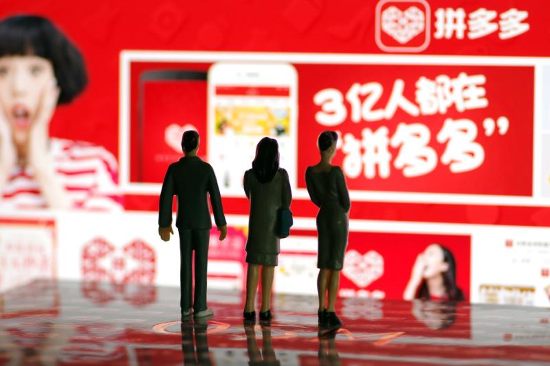 拼多多上市经历了多少年,拼多多经历了几年上市