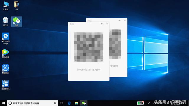 联想电脑怎么样双开微信,电脑微信怎么双开两个账号