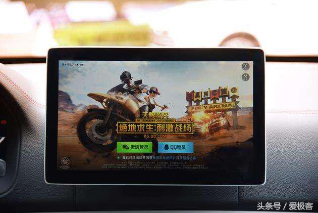 比亚迪唐怎么实现强制横屏,比亚迪唐屏幕自动翻转