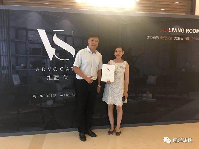 「维蓝·尚」“意”场风暴即将席卷中国实木？