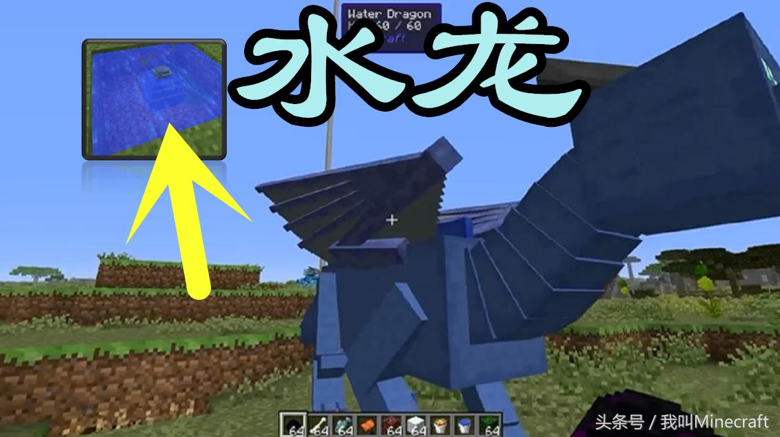 我的世界经典模式龙蛋可以孵化吗,我的世界普通龙蛋该怎么孵化