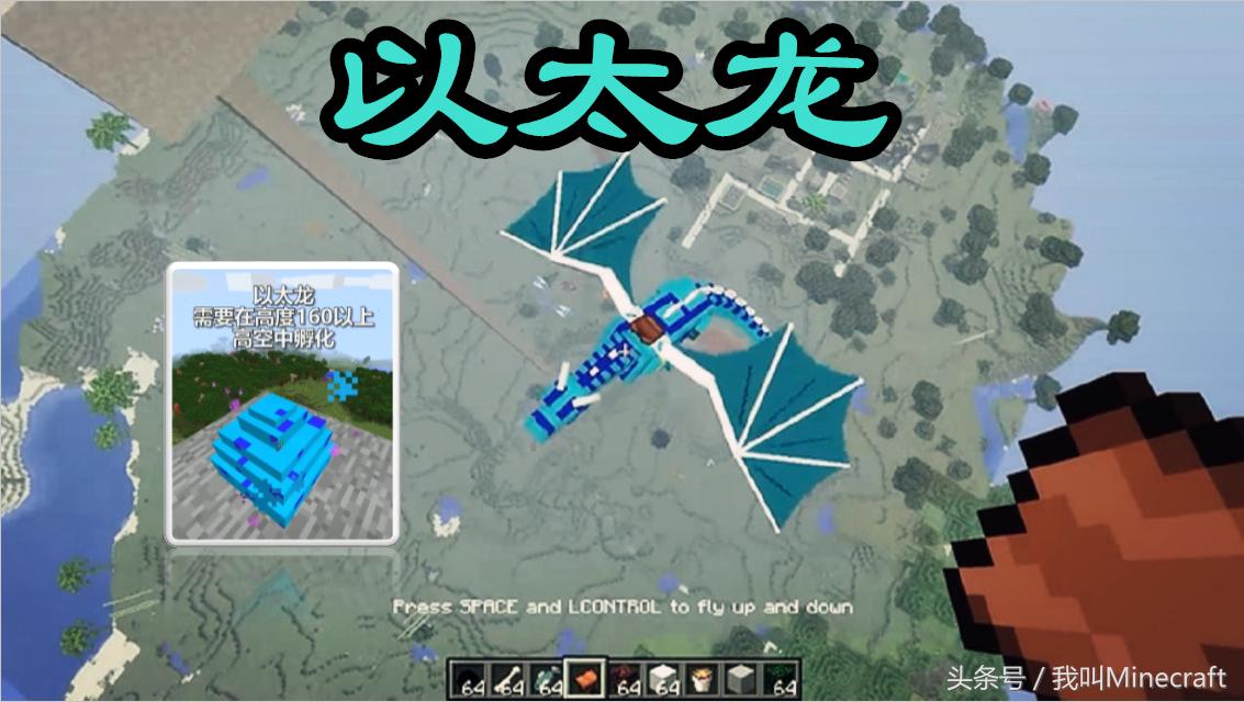 我的世界经典模式龙蛋可以孵化吗,我的世界普通龙蛋该怎么孵化