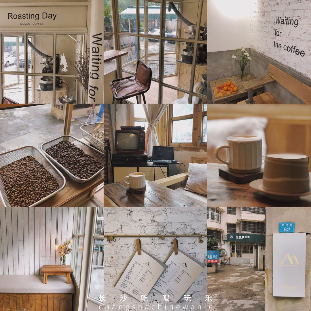 长沙就可以看风景的咖啡馆,长沙拍照咖啡馆解放西