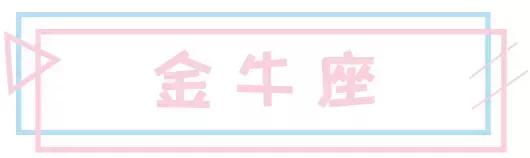 12星座最适合哪一样口红,12星座的转运口红