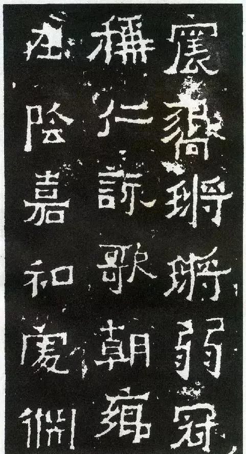 爨宝子碑单字高清图,爨宝子碑高清原石太真实了