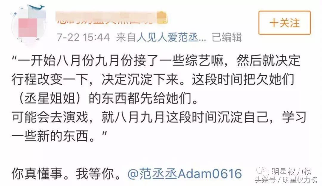 团专团综迟迟不出还迎来“限秀令”？百分九接下来也要各谋发展？