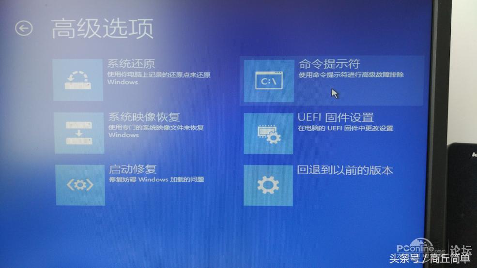 mbr和gptuefi,biosmbr和uefigpt哪个好