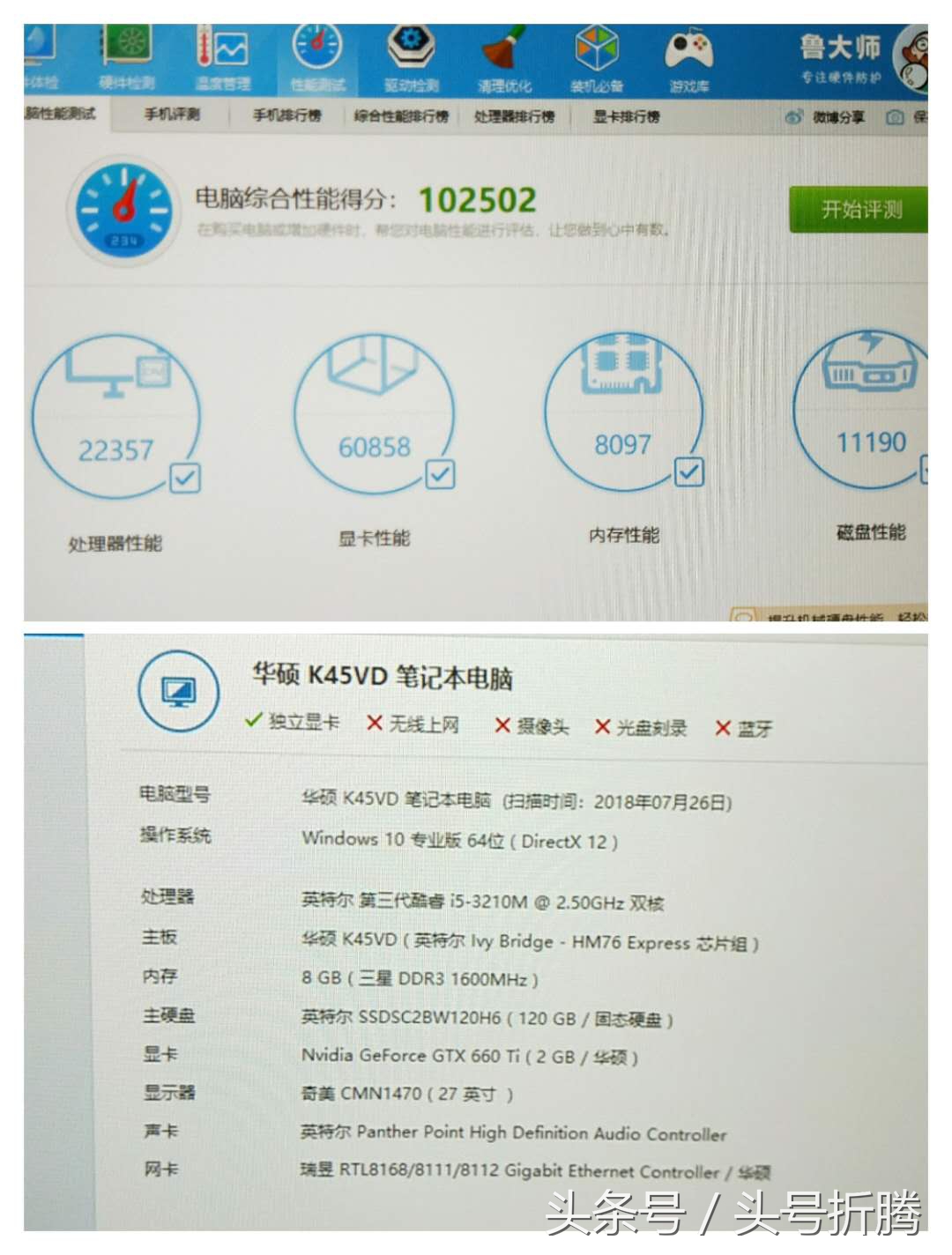 旧笔记本改造成小台式机外接显卡—“旧物改造系列”