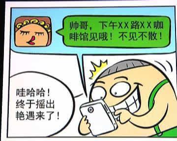 无锡夜场酒托,揭秘酒吧酒托骗局