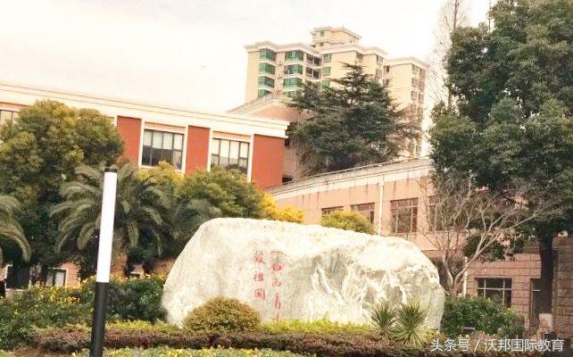 上海10个托福考点攻略，“五星级”考场高分喷雾