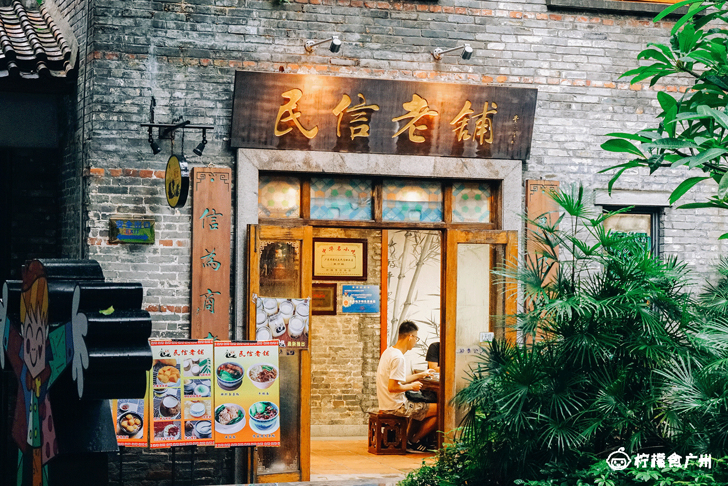 150岁的“mall”来了，我爷爷的爷爷都去过！