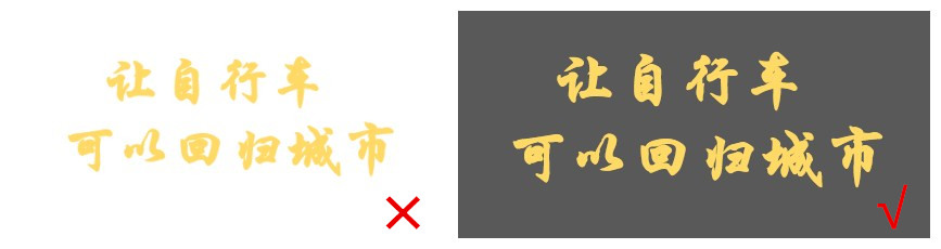 做一份好的ppt要注意什么,做ppt的原则和标准