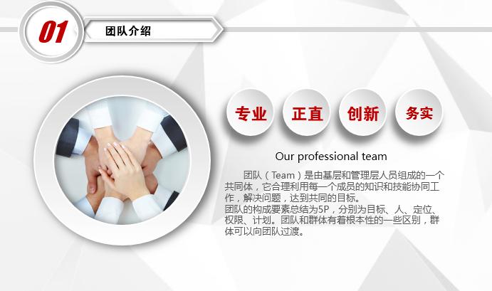 做一份好的ppt要注意什么,做ppt的原则和标准