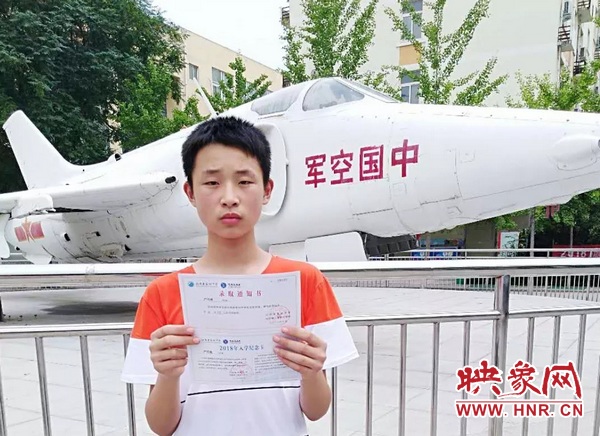 信阳小升初多少分被羊山中学录取,信阳羊山中学2019中招考试分数