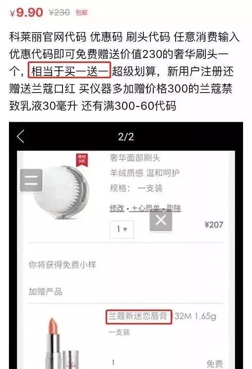 Dior、Zara、Nike通通有折!东莞人快收好这份省钱*法大**!