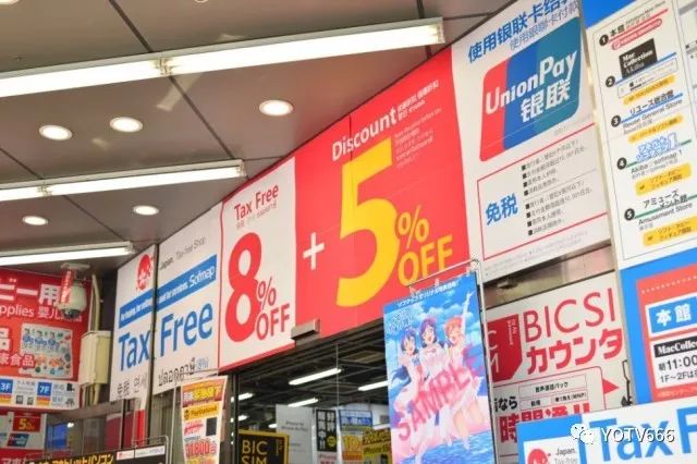 柚子日本购,柚子旅行怎么样