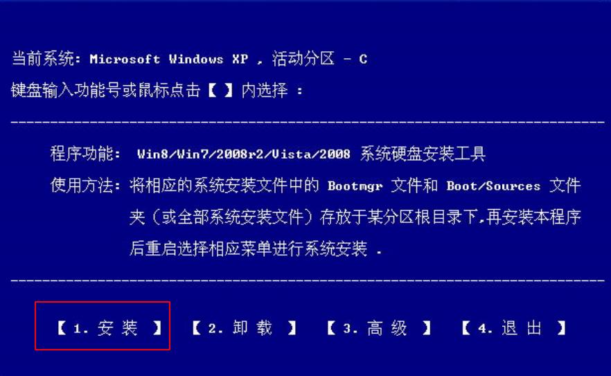 如何最简单的重装系统,有没有最简单重装系统的方法