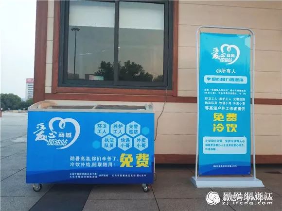 感动义乌,义乌街头暖心一幕