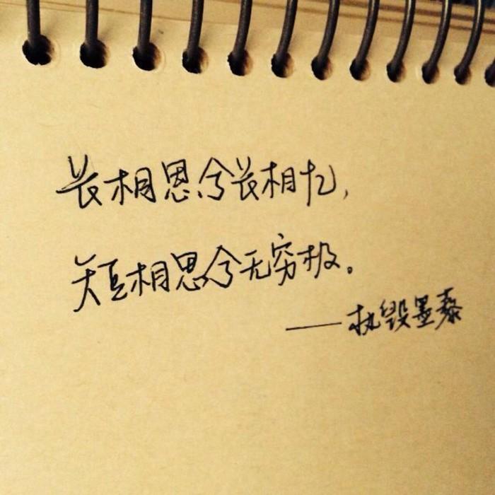 青少年时情窦初开,正值青春年少情窦初开