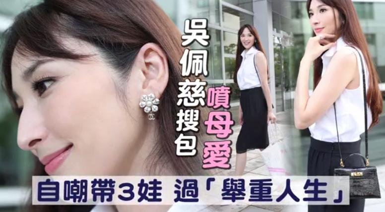 吴佩慈穿搭秋冬,吴佩慈40岁穿衣打扮