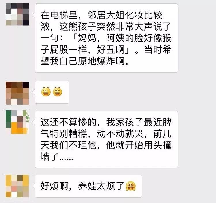 每天10分钟培养出高情商孩子,如何跟孩子高情商的沟通