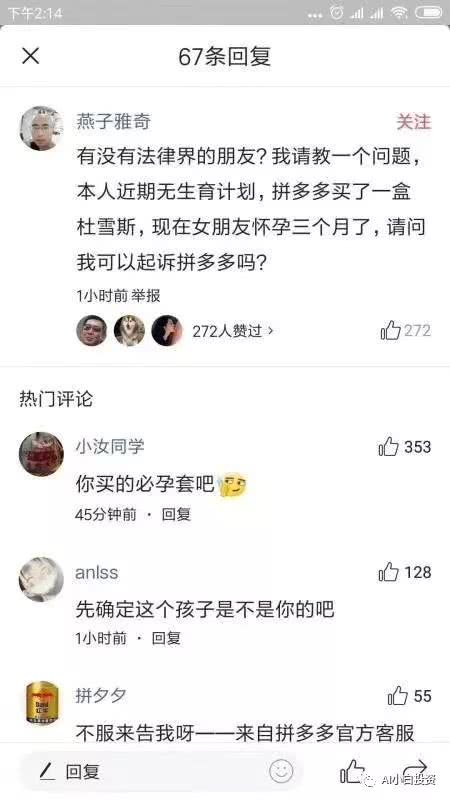 拼多多售假一般扣2000,拼多多售假一般罚多少