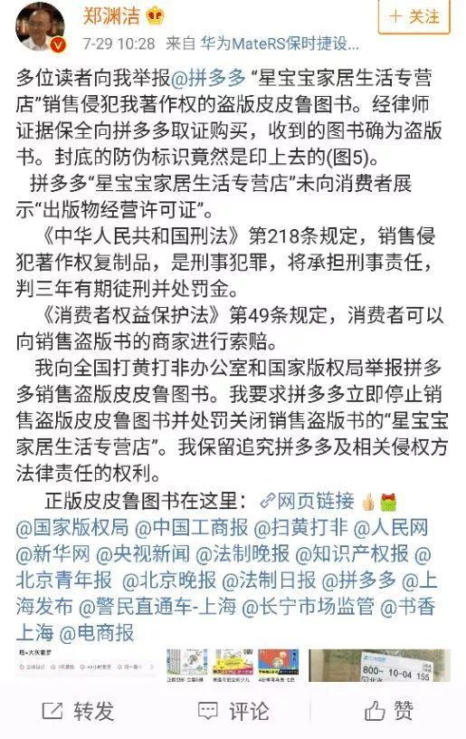 怎样才能在拼多多买到正品货,怎样在拼多多上买到正品好货