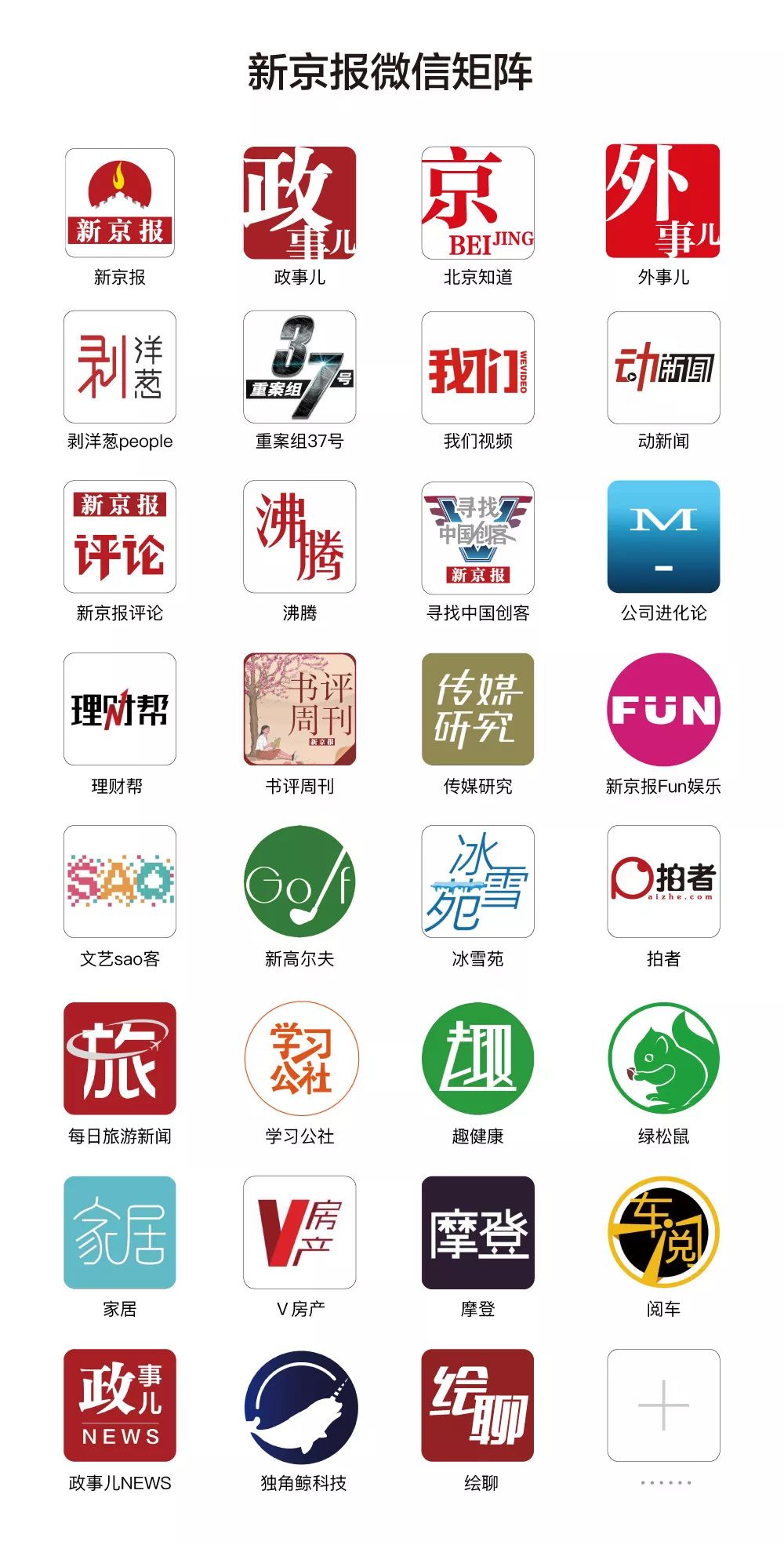 墙贴壁纸推荐室内,大白墙贴墙纸