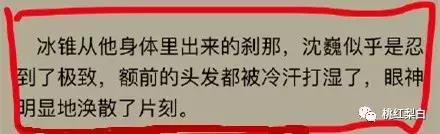 朱一龙尬聊视频,朱一龙自己尬聊