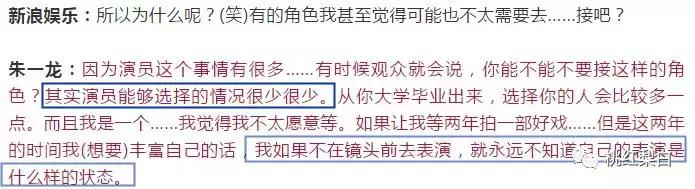 朱一龙自己采访自己尬聊,朱一龙自己尬聊