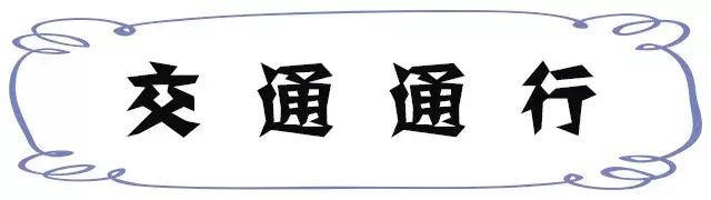 谁整理的，太全了！昆明最新通讯录，人手一份，一定用得上！