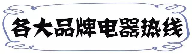 谁整理的表格太好用了,谁整理的太全了