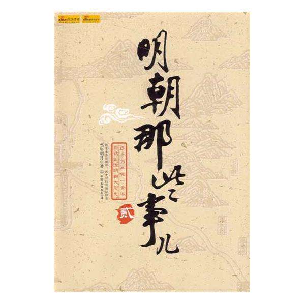 12本足以封神的经典小说佛本是道,经典网络小说佛本是道