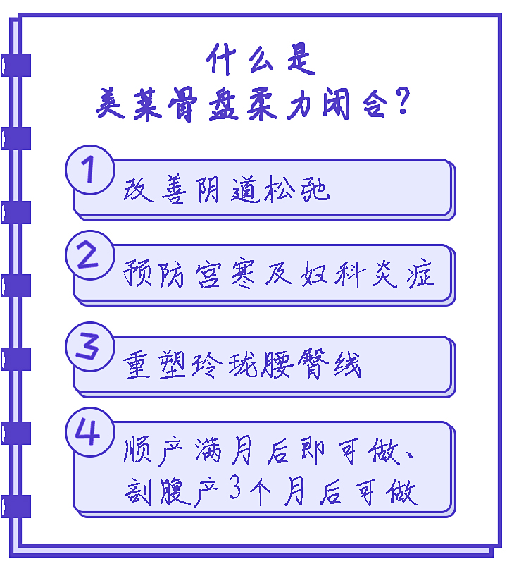 美莱医美营销新模式,广州美莱和深圳美莱
