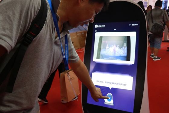 最全！政法“黑科技”酷炫来袭，让你一次看个够！