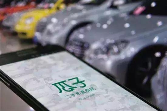 没有中间商赚差价的二手车平台是,二手车没有中间商赚差价