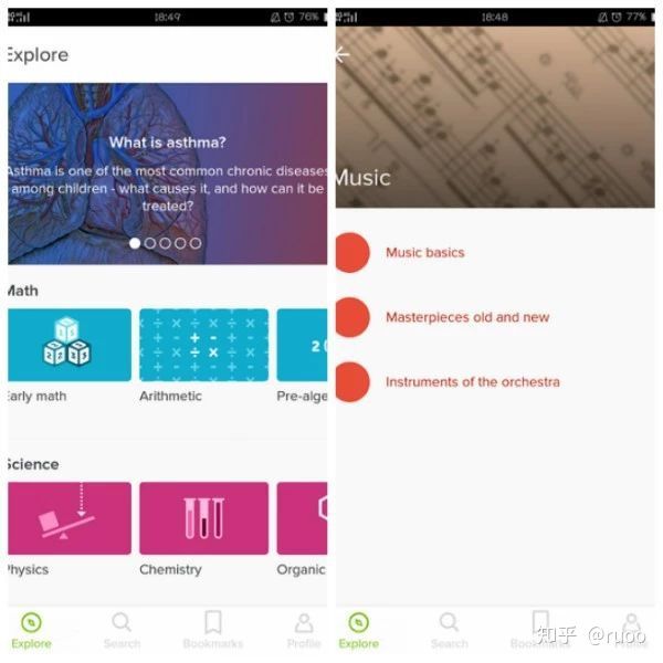 有哪些可以学习的有意思的app,提高效率的几款app