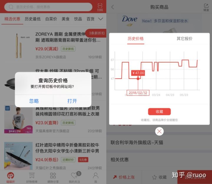 有哪些可以学习的有意思的app,提高效率的几款app