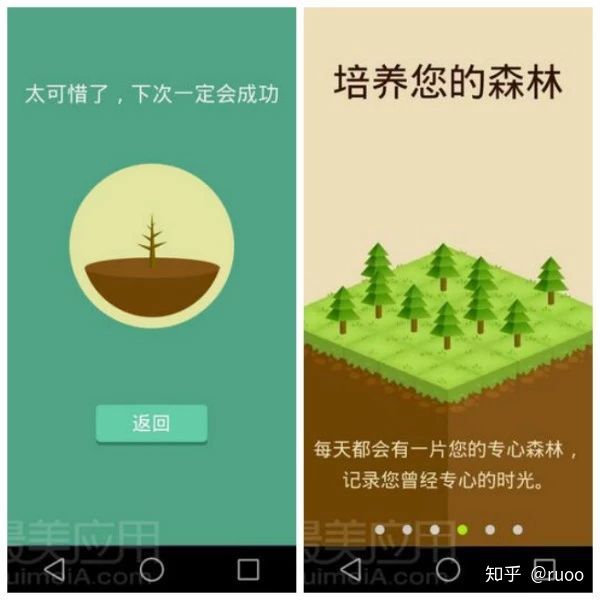 有哪些可以学习的有意思的app,提高效率的几款app