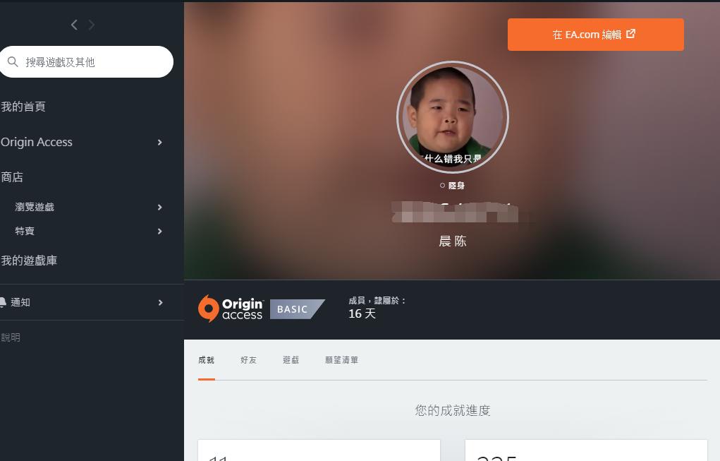 origin免费游戏在哪里获得,origin高级会员哪些游戏值得买