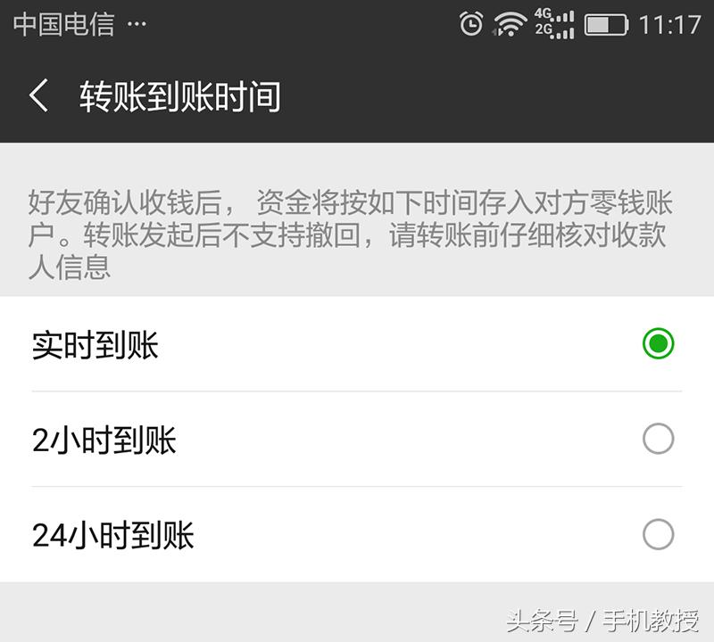 微信红包和转账的区别,微信红包和转账有什么区别