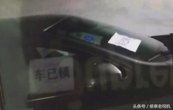 小区停车被物业锁车开车造成损失,停车被物业锁车怎么处理