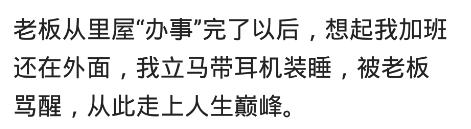 你有哪些被人信任的经历,你有哪些被伴侣不信任的经历