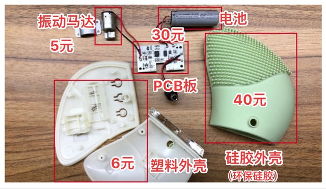 *力暴**拆解3款网红洁面仪，我发现一个大秘密Skrrrr