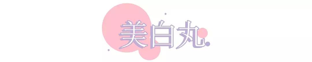 温和型美白淡斑面膜,推荐一款好用的美白淡斑的产品