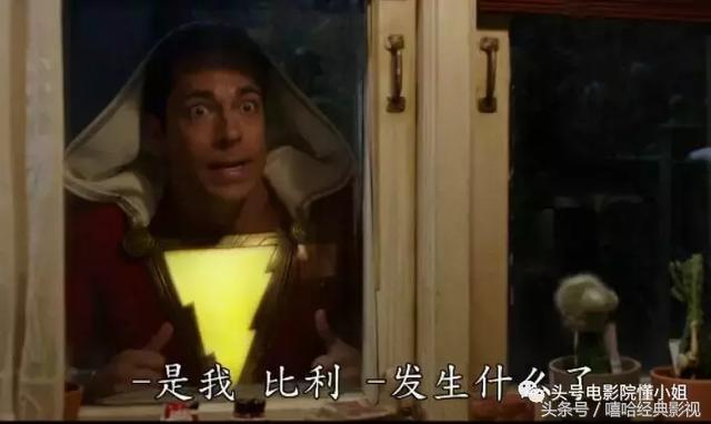 dc影史上最经典的超级英雄电影,最油腻超级英雄